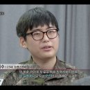 MBC PD수첩 1235회 &#39;나는 트랜스젠더입니다&#39; 시청 후기