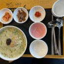진해 &#34;본죽&#34; 충무점 &#39;야채죽, 전복죽, 삼계죽&#39; 내돈내산 후기 !