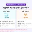 안녕사고력학원