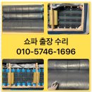 보람다우닝 | 펜다 소파 쿠션 꺼짐 보강 · 전국 출장 소파 수리 후기