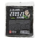 금복건어물 쇼핑하우