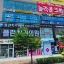 호두정형외과의원 이미지