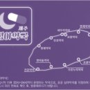 한마음온누리약국 이미지