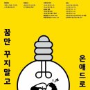 연합광고 - 창원시 성산구 신월로 26-1 | 연합광고