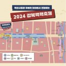 강북구 백년시장 우이 2024 백맥축제 먹거리 수제맥주 후기