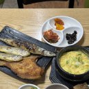 남대문생선조림구이 | 남대문 중앙갈치식당 | 남대문 갈치조림 맛집 생선구이 혼밥 후기