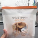 카페봄봄세화점