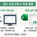 전산회계 독학하다 방향 못 잡고 학원 상담 받아본 후기 / 부천전산회계학원 후기