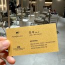 헤어스타 | [동탄미용실추천] 동탄북광장미용실 박승철헤어스투디오 스타필드마켓 동탄점 후기