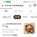 오리지널 오리바베큐(본점) 이미지