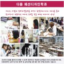 다옴디자인 - 북구 낙동대로 1688 | 다옴디자인