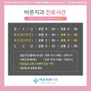바른우리치과 이미지