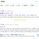 중흥코너공인중개사사무소 이미지