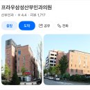 방서미즈닥터여성의원 | 임신준비 불규칙한 배란일 산부인과 배란초음파 예약
