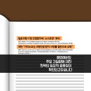 경희바른선한의원 이미지