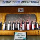 군내경로당 이미지