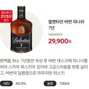 이지그린(주) 이미지