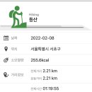 청계산 공영주차장 이미지