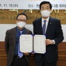 더존테크 조세일보