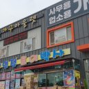 대전세종가구아울렛 이미지