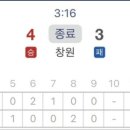 엔팍