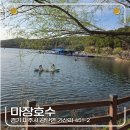 마장호수흔들다리 | 파주 출사, 파주 드라이브 코스 추천 마장호수 출렁다리 방문 후기