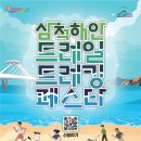 (주)더스마트솔루션 이미지