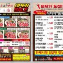 주신정육점 이미지