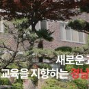 SJS영어학원