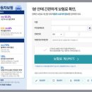 AXA손해보험(주)