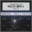 화성광고사 이미지
