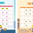삼성영어고촌학원
