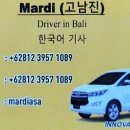 동부쇼바 이미지