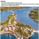 주식회사 골프존카운티 이미지