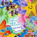 BLOCK77 이미지