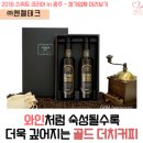 주)엔젤테크 이미지