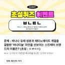 라온커머스 주식회사