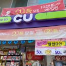 씨유 대구장기점 네이버블로그