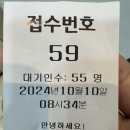 문민규정형외과 이미지