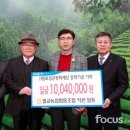 벌교농업협동조합 이미지