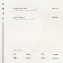 미면정양재칼국수샤브샤브