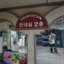 덕화모텔 이미지