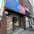 [강남찜닭 전문점 방문 후기] 역삼역밥집 &#34;LA갈비찜닭&#34; 직접 다녀왔다