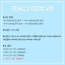 소랑세미 이미지