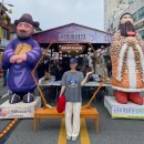 금산인삼호텔 | 2024 금산 세계인삼축제 상세 정보, 백종원푸드페스타 먹거리 솔직후기