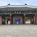 김해 수로왕릉 (金海 首露王陵) 이미지