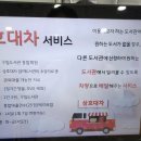 검암도서관 꿈터·자람터 이미지