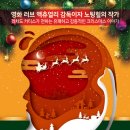 (공연) 가족뮤지컬 <산타와 빈양말> 이미지