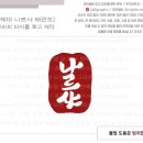 한국체대 나르샤 태권도장 네이버블로그