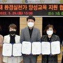 한마음일자리센터